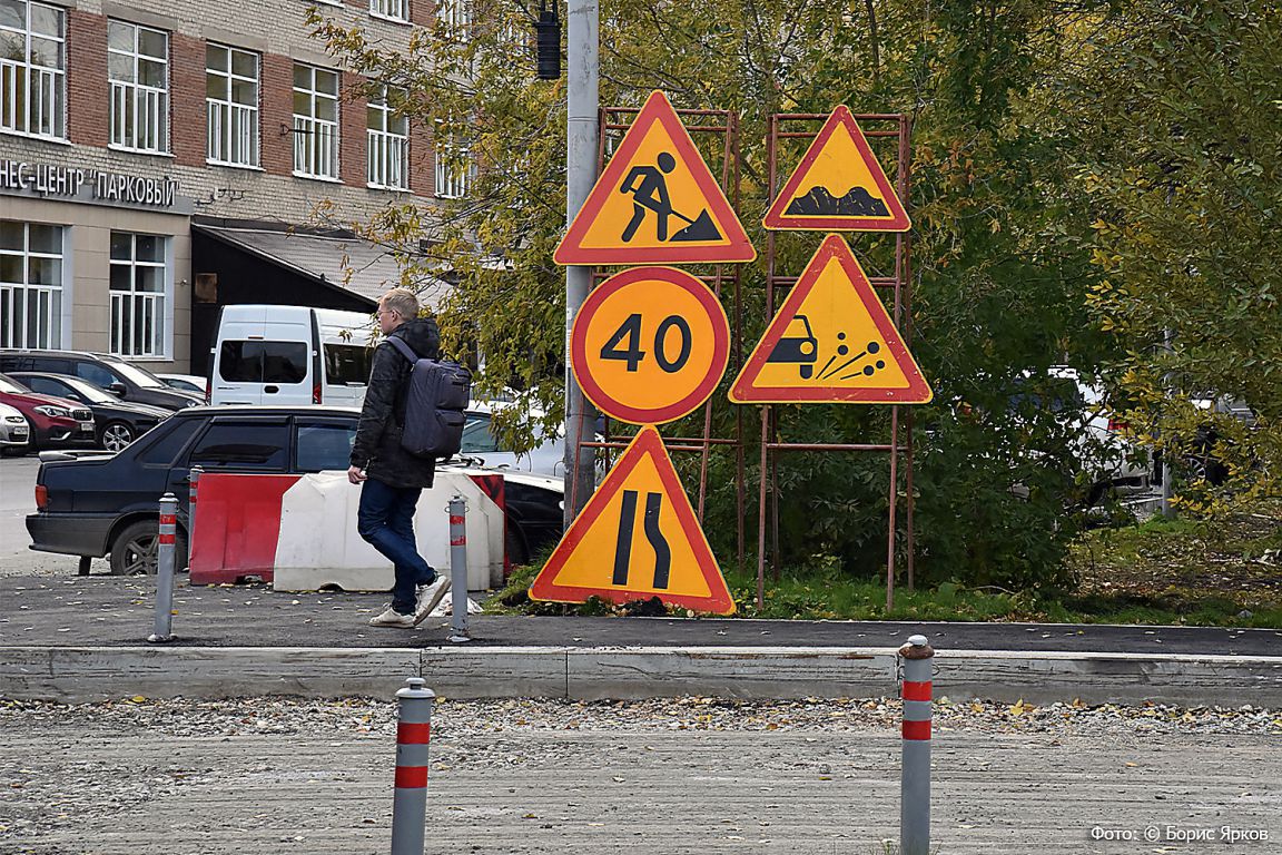 В Екатеринбурге на 1,5 месяца закроют проезд по улице Калинина - «Уральский  рабочий»